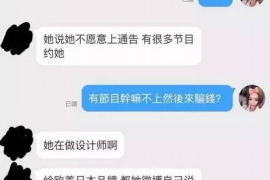 阴历30可以要账吗？